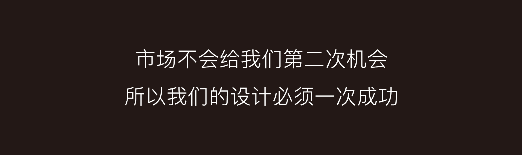 鹿殼品牌包裝設計公司banner